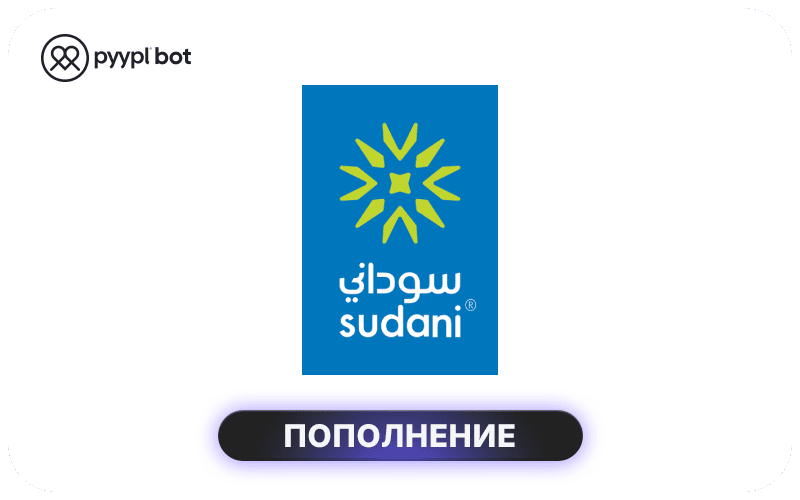 Sudani